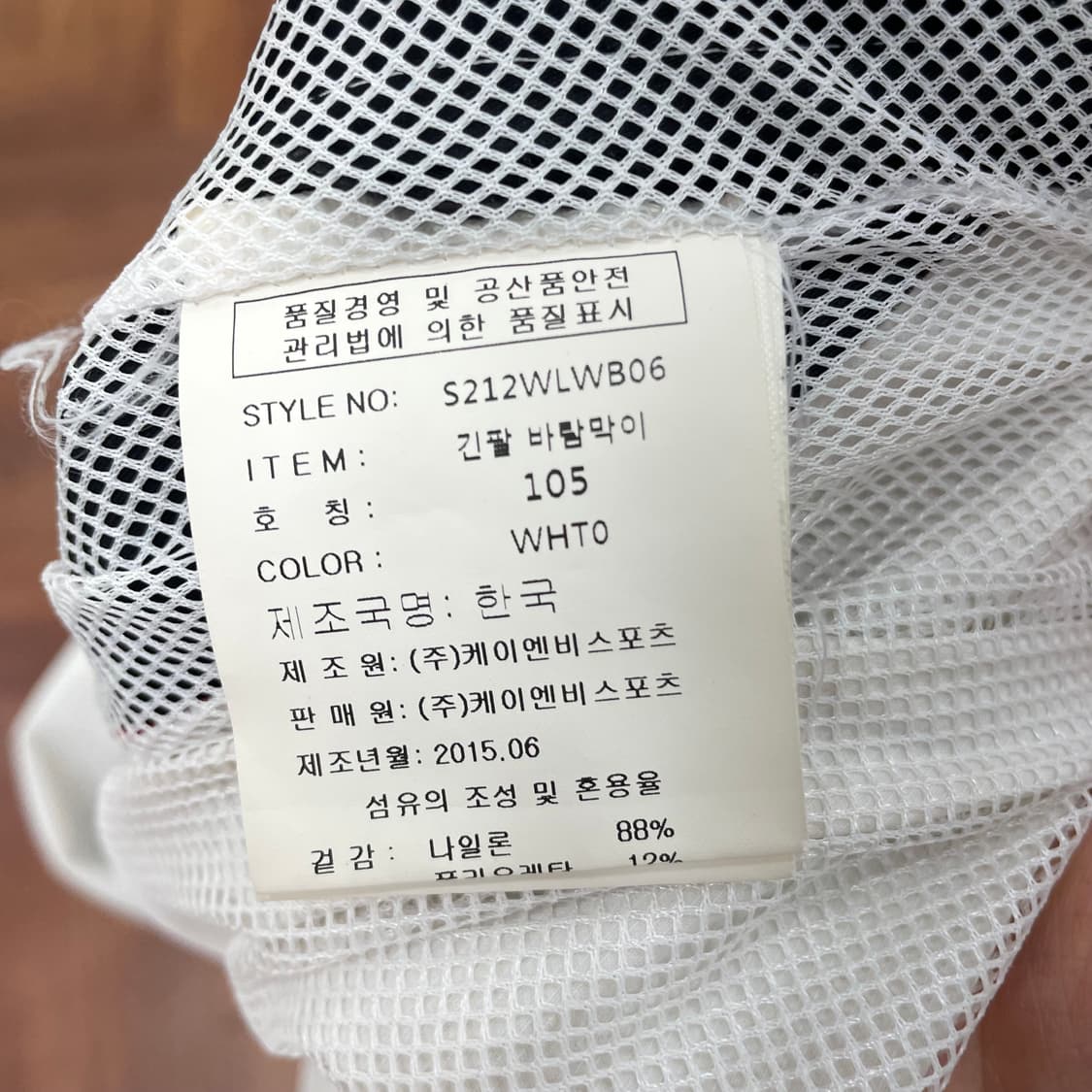 데상트 반집업 웜업 상품이미지3