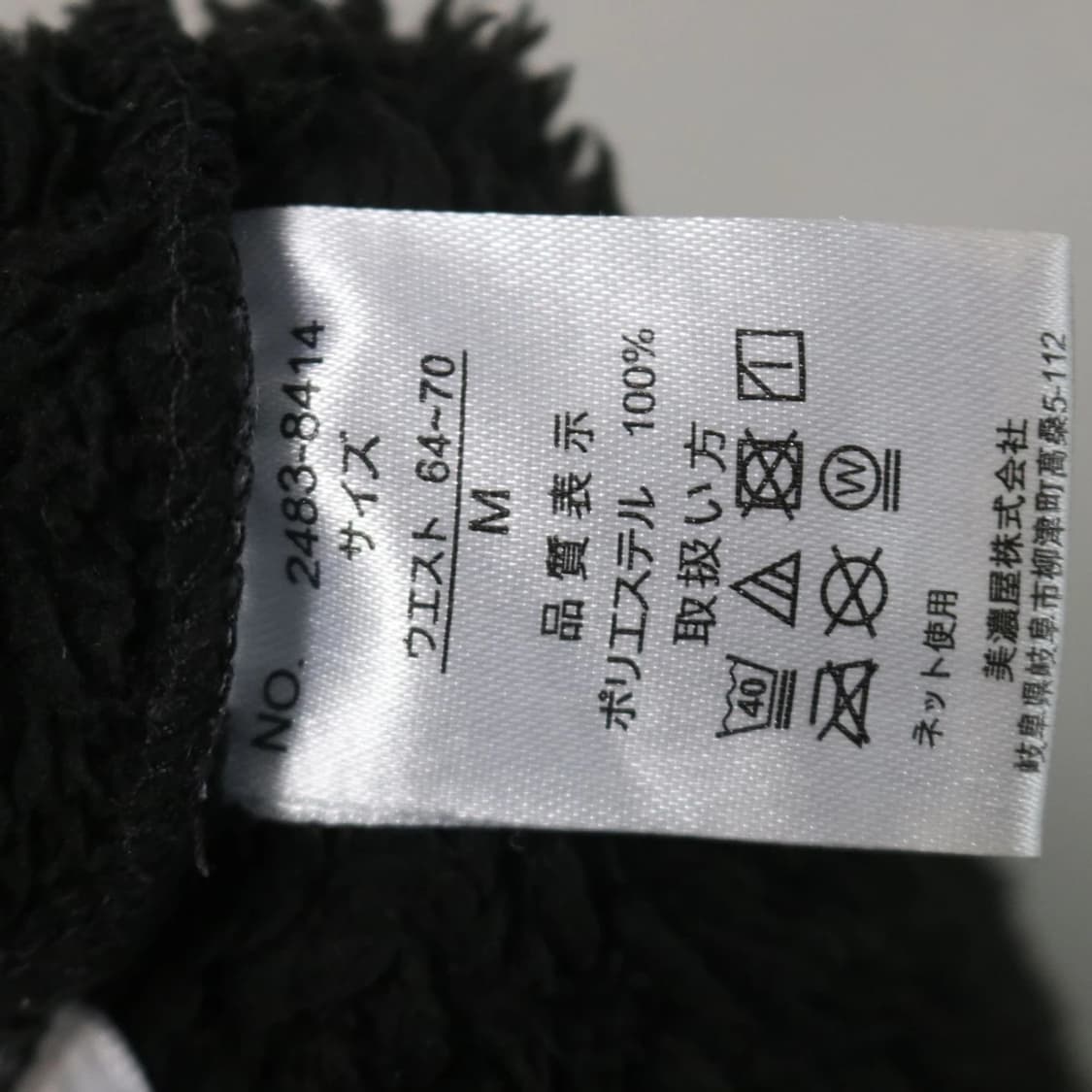 산리오 쿠로미 페이스 팬츠 64245 상품이미지6