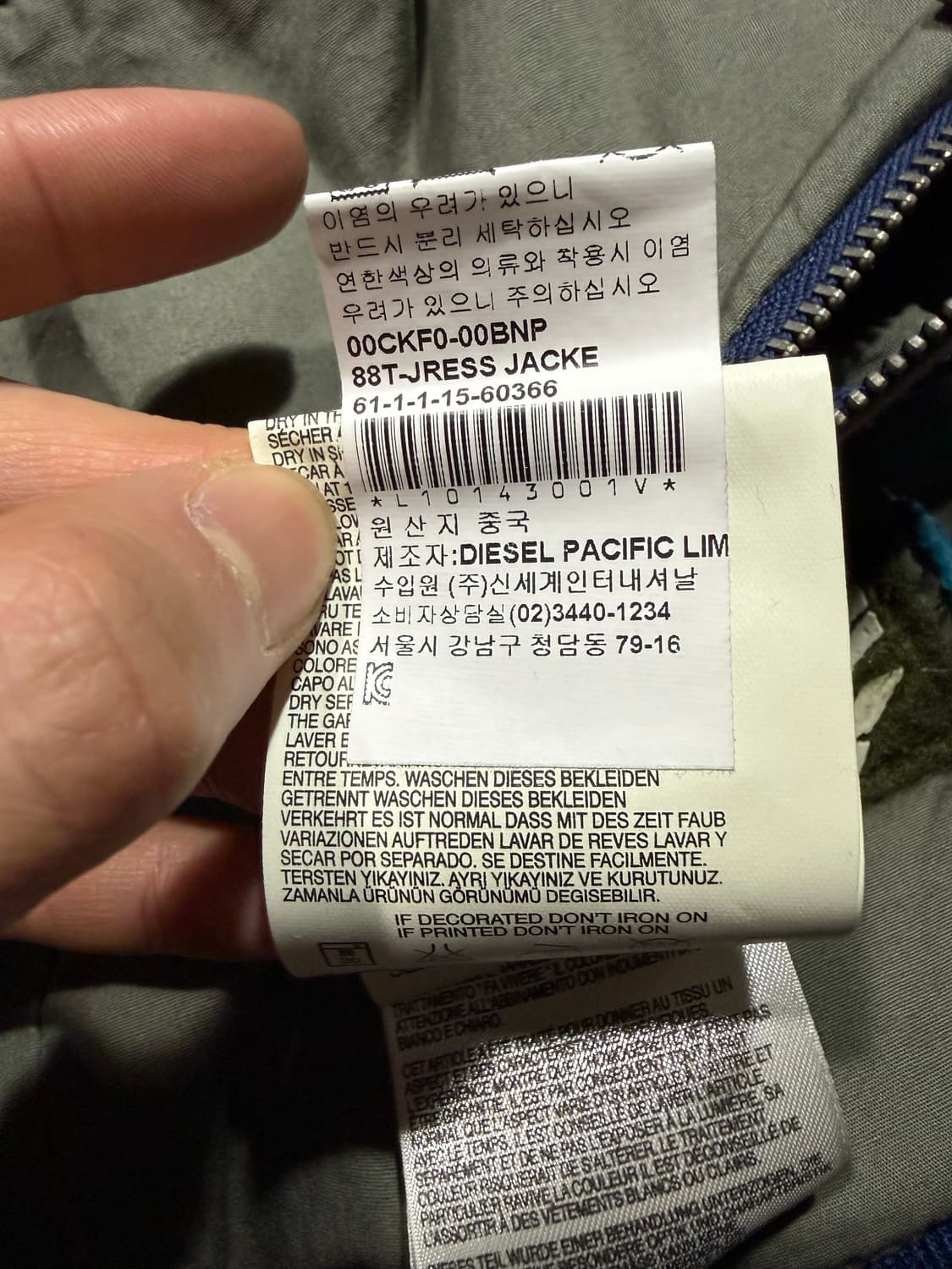 Diesel 디젤 바이커 후드 항공점퍼 상품이미지5