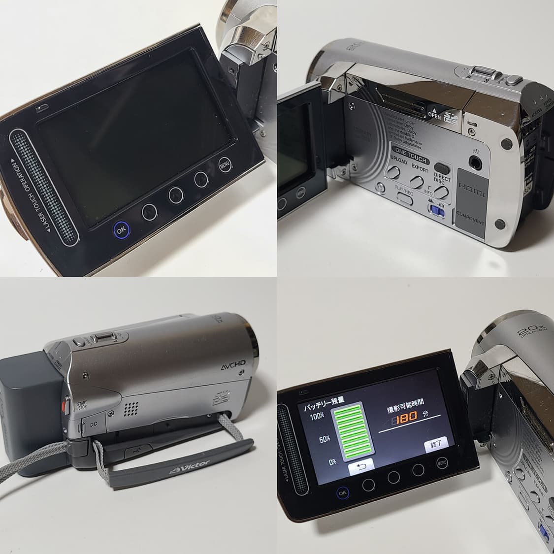 빅터 JVC 에버리오 GZ-HM110 빈티지 캠코더 디카 상품이미지8