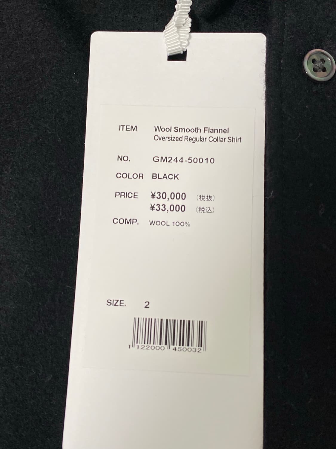 Graphpaper Wool Oversized shirt 2사이즈 상품이미지5