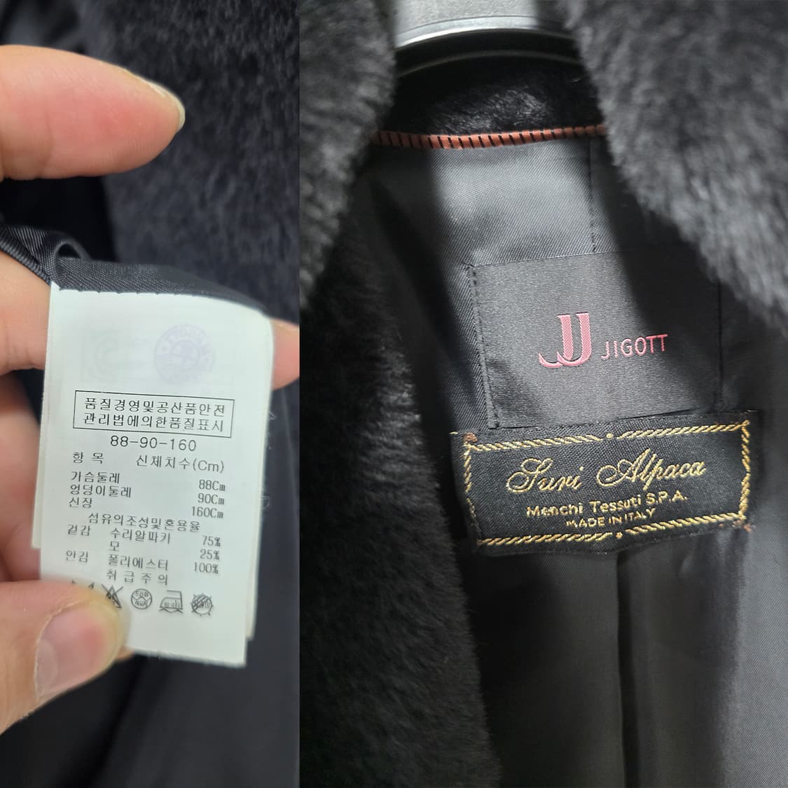 택포// 지고트 알파카 코트 L 상품이미지2