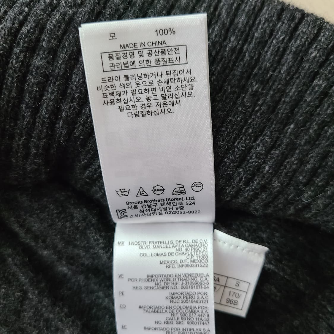 브룩스브라더스 램스울 케이블 니트 상품이미지7