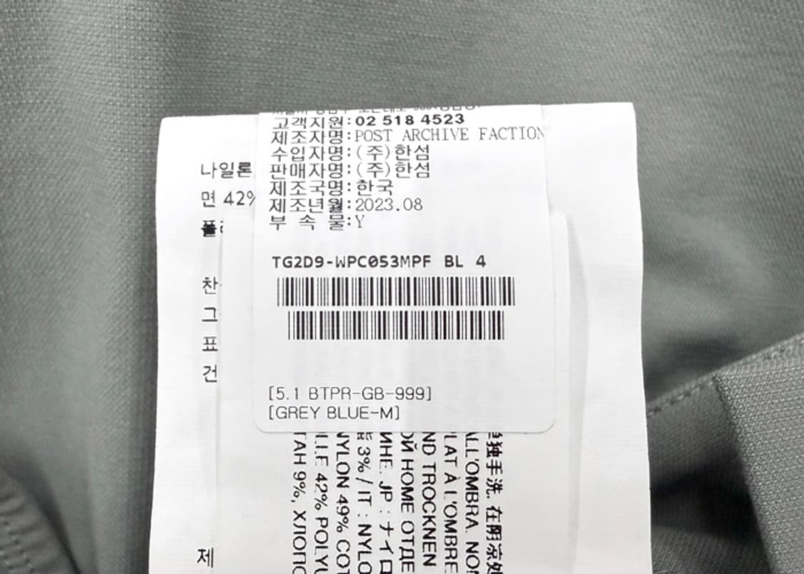 포스트아카이브팩션 5.1 테크니컬 팬츠 라이트 상품이미지10
