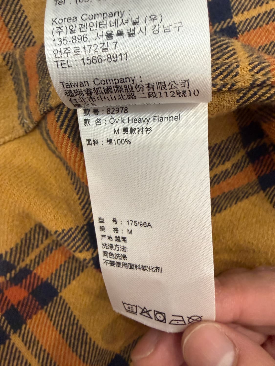 피엘라벤 오빅 헤비 플란넬 셔츠 M 상품이미지5