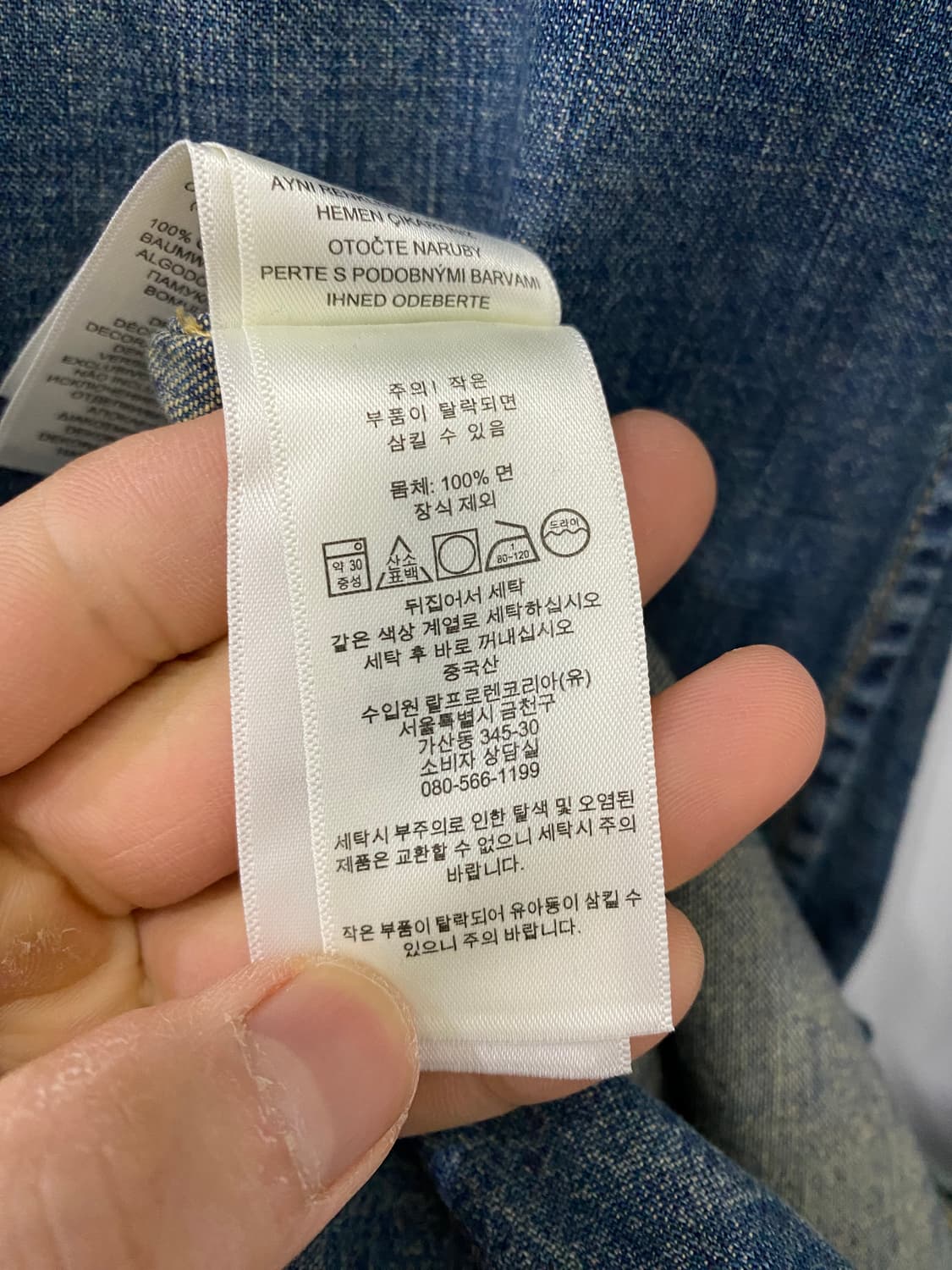 여성용 폴로 데님 원피스(XS) 상품이미지4