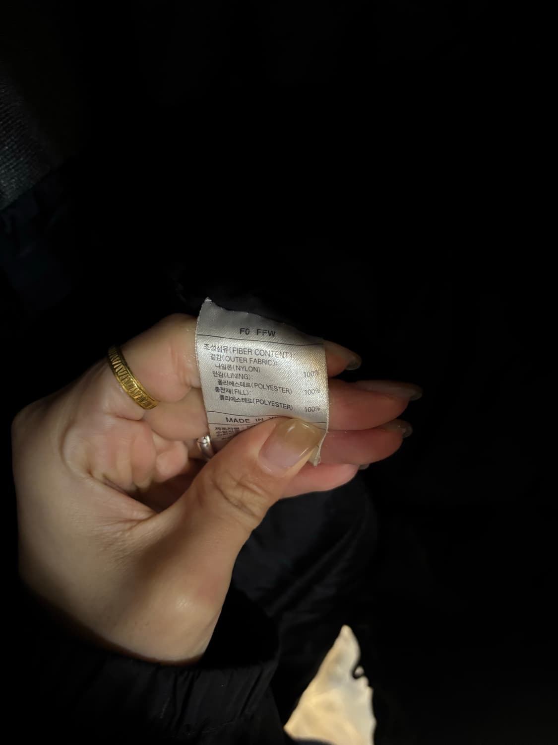 나이키 팀라인 스우시 블랙 자켓 XL 상품이미지7