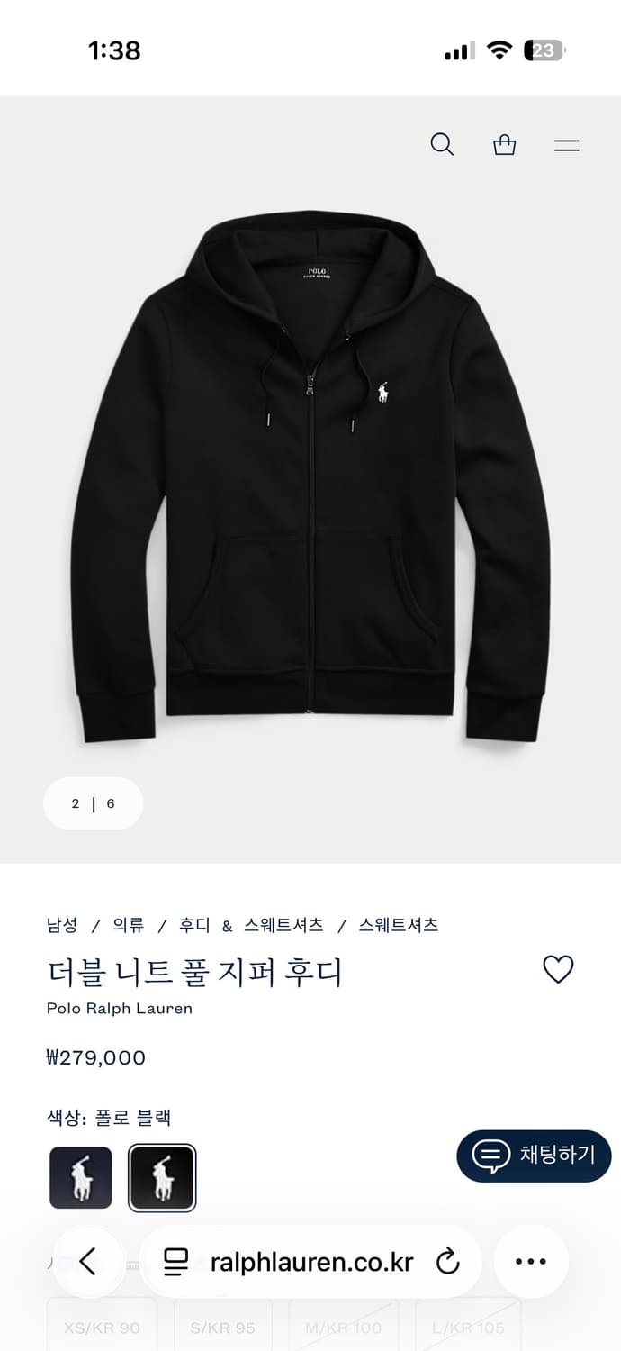 폴로 후드집업 M 상품이미지1