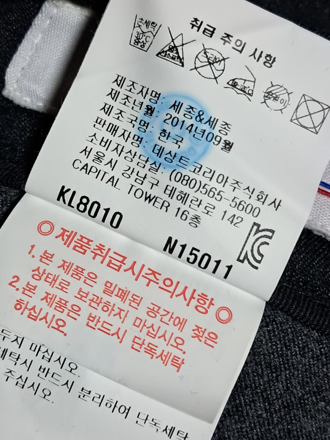 르꼬끄 골프 여성 바지 73 상품이미지10