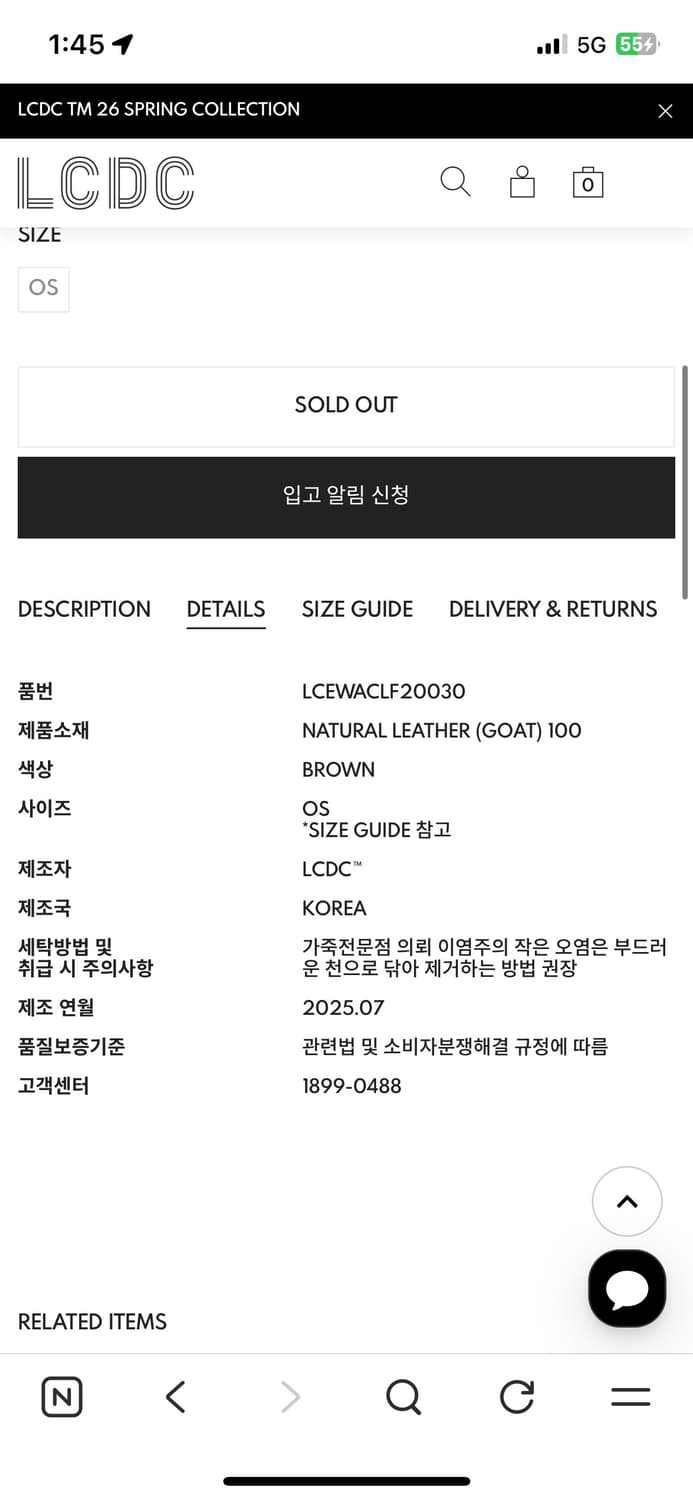 (거의 새상품) lcdc tm 리얼 스웨이드 볼륨 자켓 상품이미지7