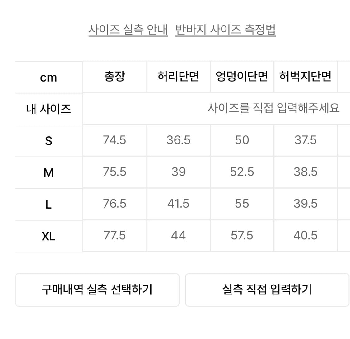 DNSR 디엔애스알 멀티 다트 버뮤다 데님 팬츠 블랙 M 상품이미지2