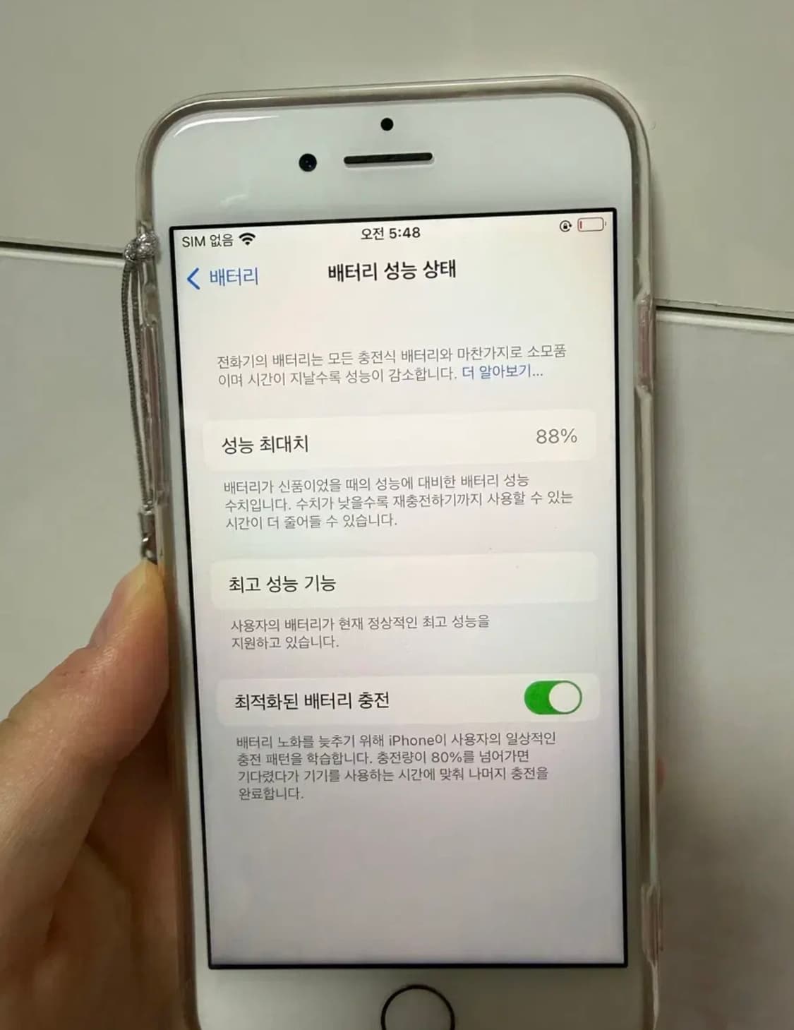 아이폰7(무음카메라) 상품이미지7