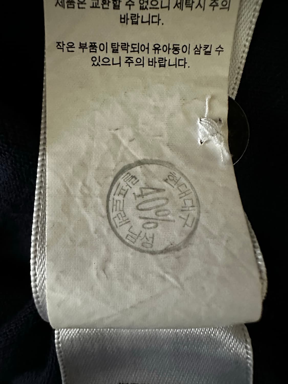 폴로 랄프로렌 빅포니 요트클럽 커스텀핏 피케티 S 상품이미지4