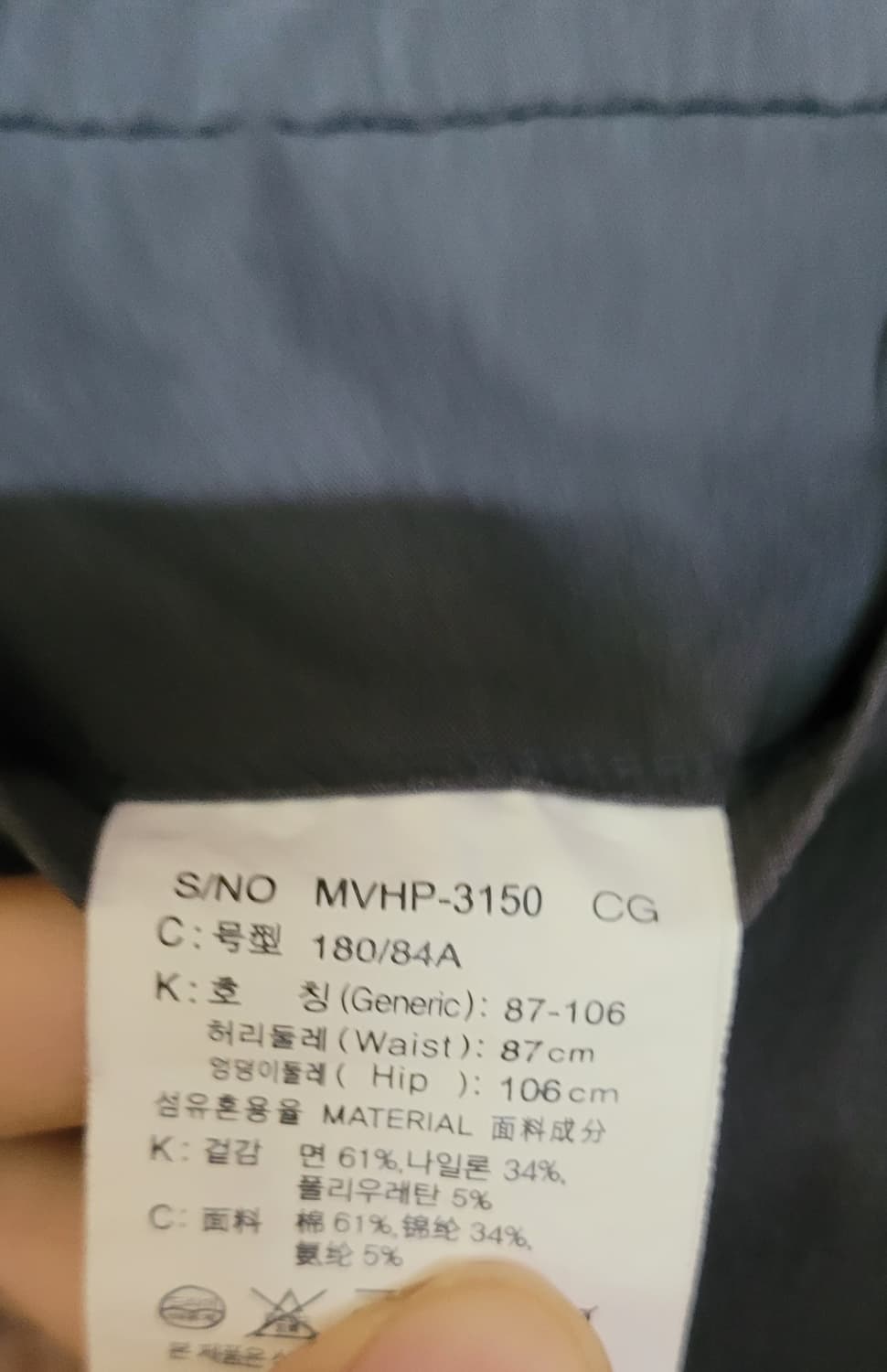 (남성31~33인치)마인드브릿지 반바지(여름용가벼움) 상품이미지6