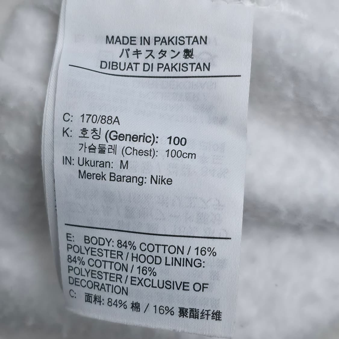 [M] 나이키 x 자크뮈스 NRG 플리스 후드 화이트 상품이미지7