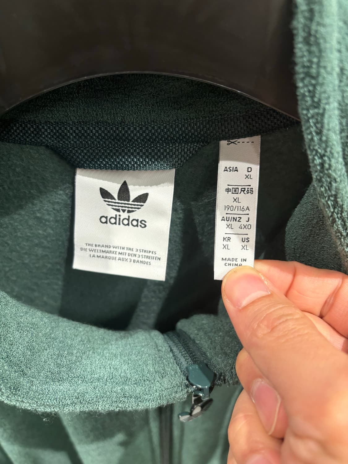 아디다스 타올 플리스 져지 상품이미지6