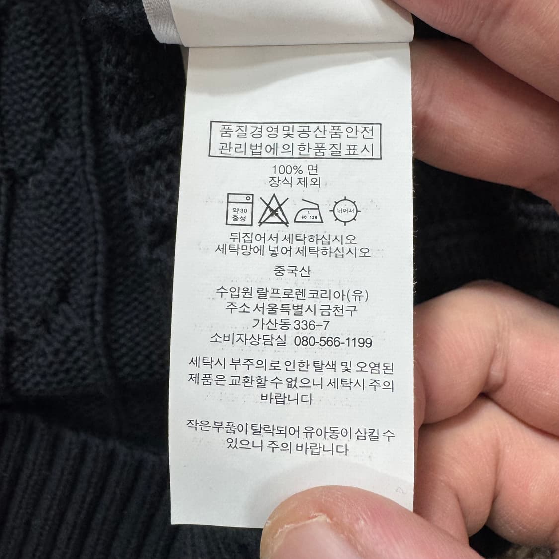 폴로 니트 상품이미지4