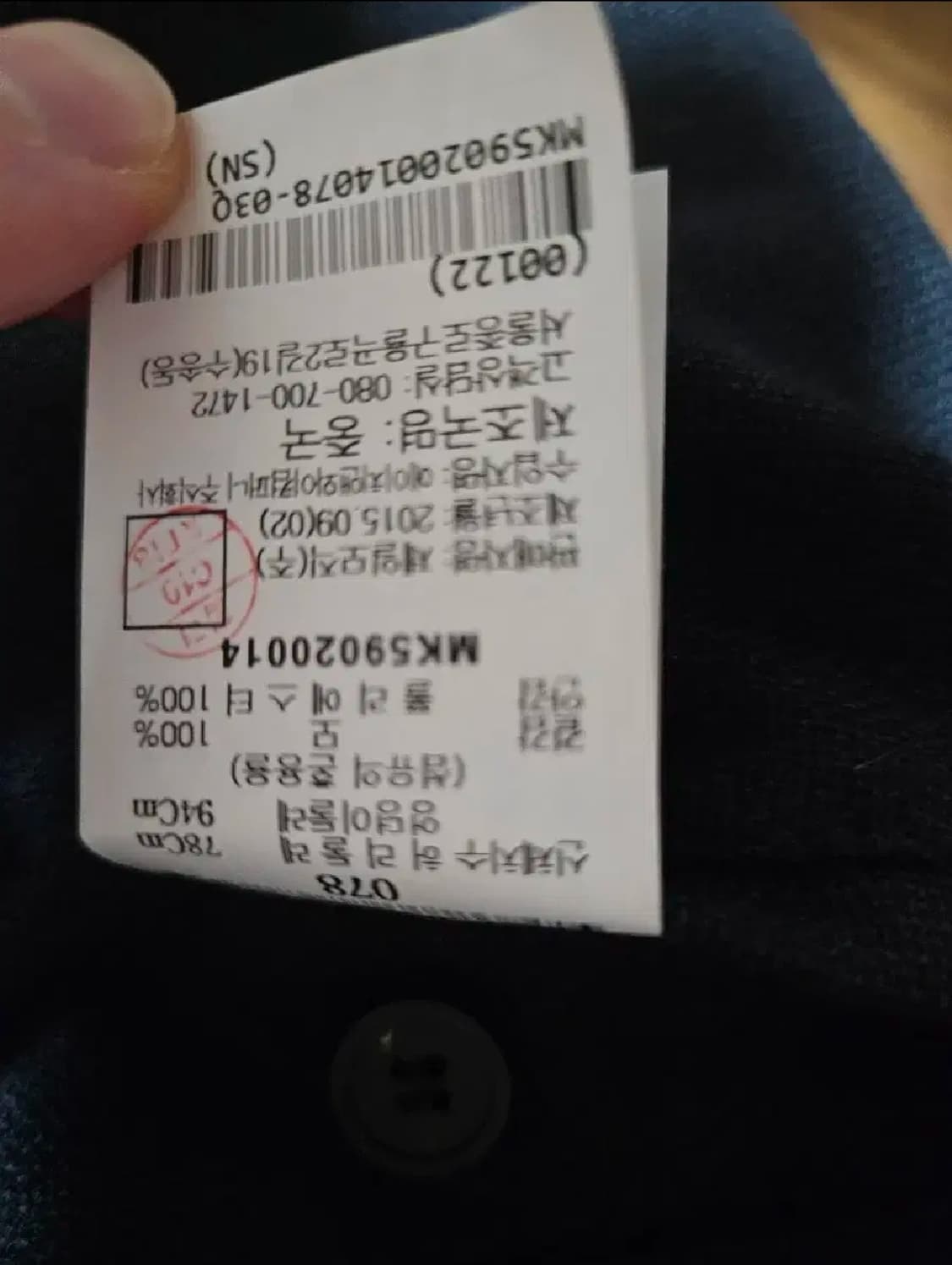 MVIO 엠비오 정장 바지 78 상품이미지4