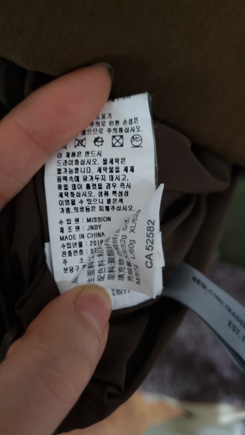 JNBY 카키 덕다운 패딩 코트 상품이미지8