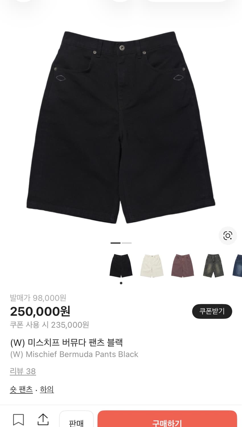 (W) 미스치프 버뮤다 팬츠 블랙 상품이미지1