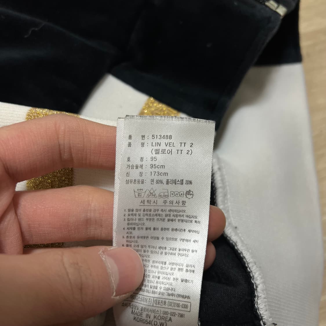 아디다스 벨로어 하이넥 벨벳 져지 트랙탑 자켓 [블랙] M/95 상품이미지5