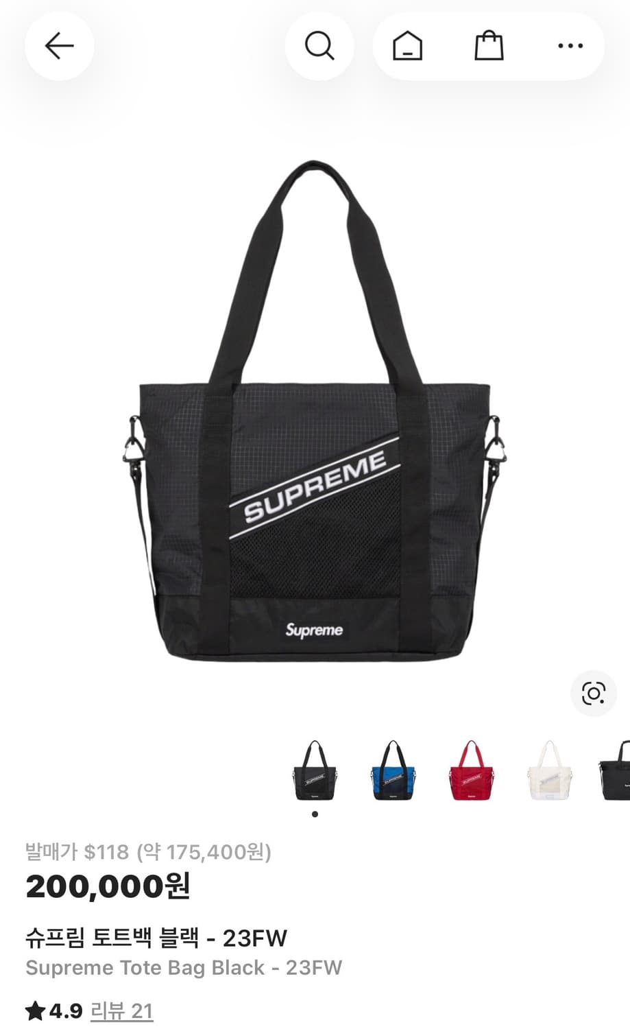 처갓집슈프림양념치킨강아지백 U・ﻌ・U 23FW 상품이미지2