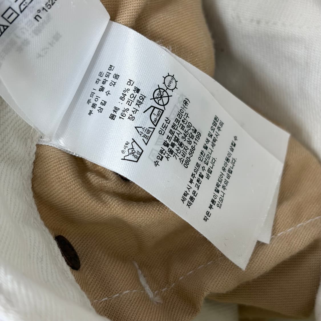 폴로 랄프로렌 avery jean 바지 팬츠 상품이미지6