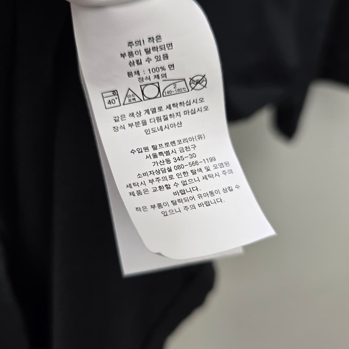 폴로 랄프로렌 블랙 반팔 티셔츠 상품이미지8