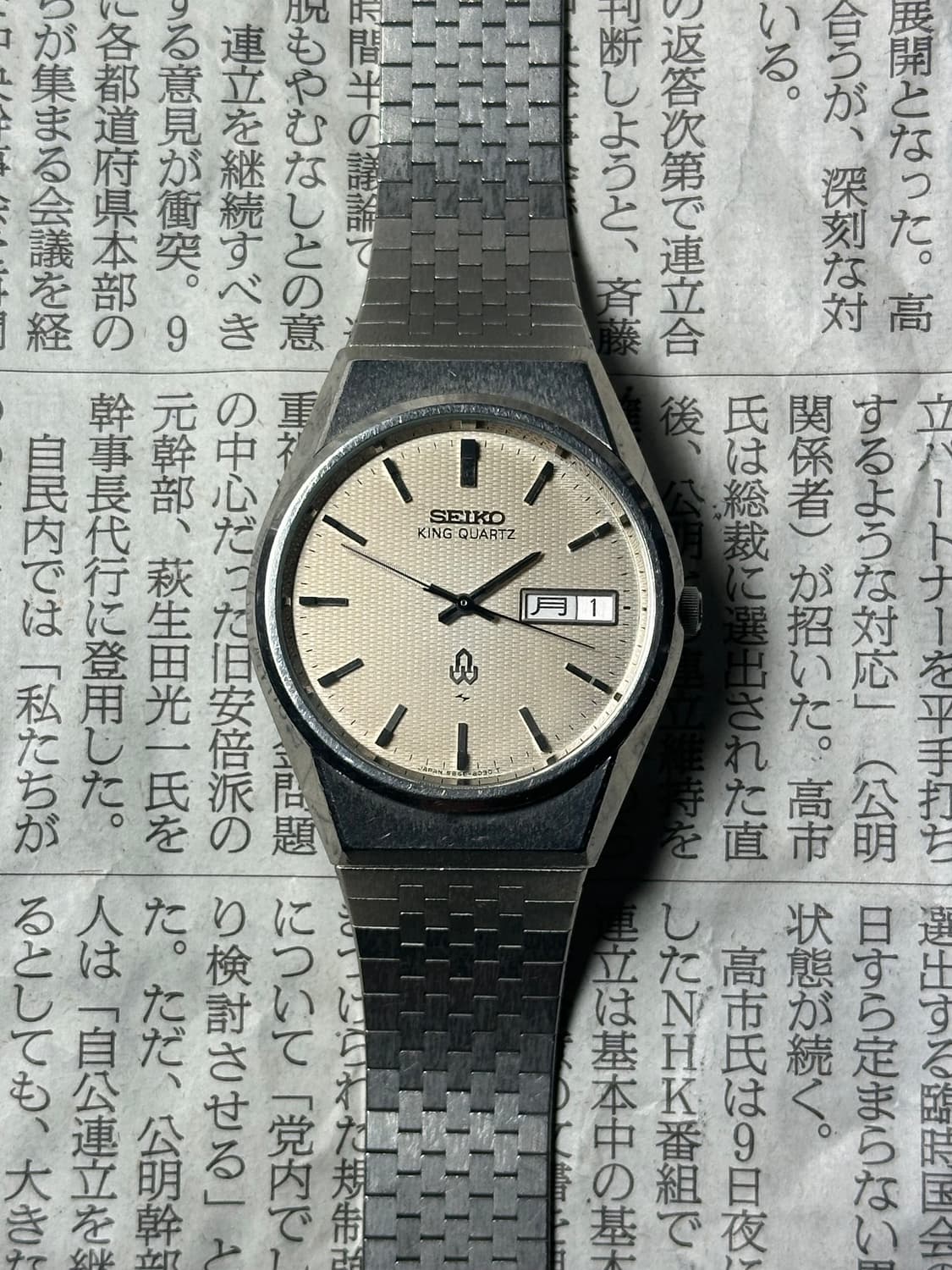 SEIKO king quartz 상품이미지4