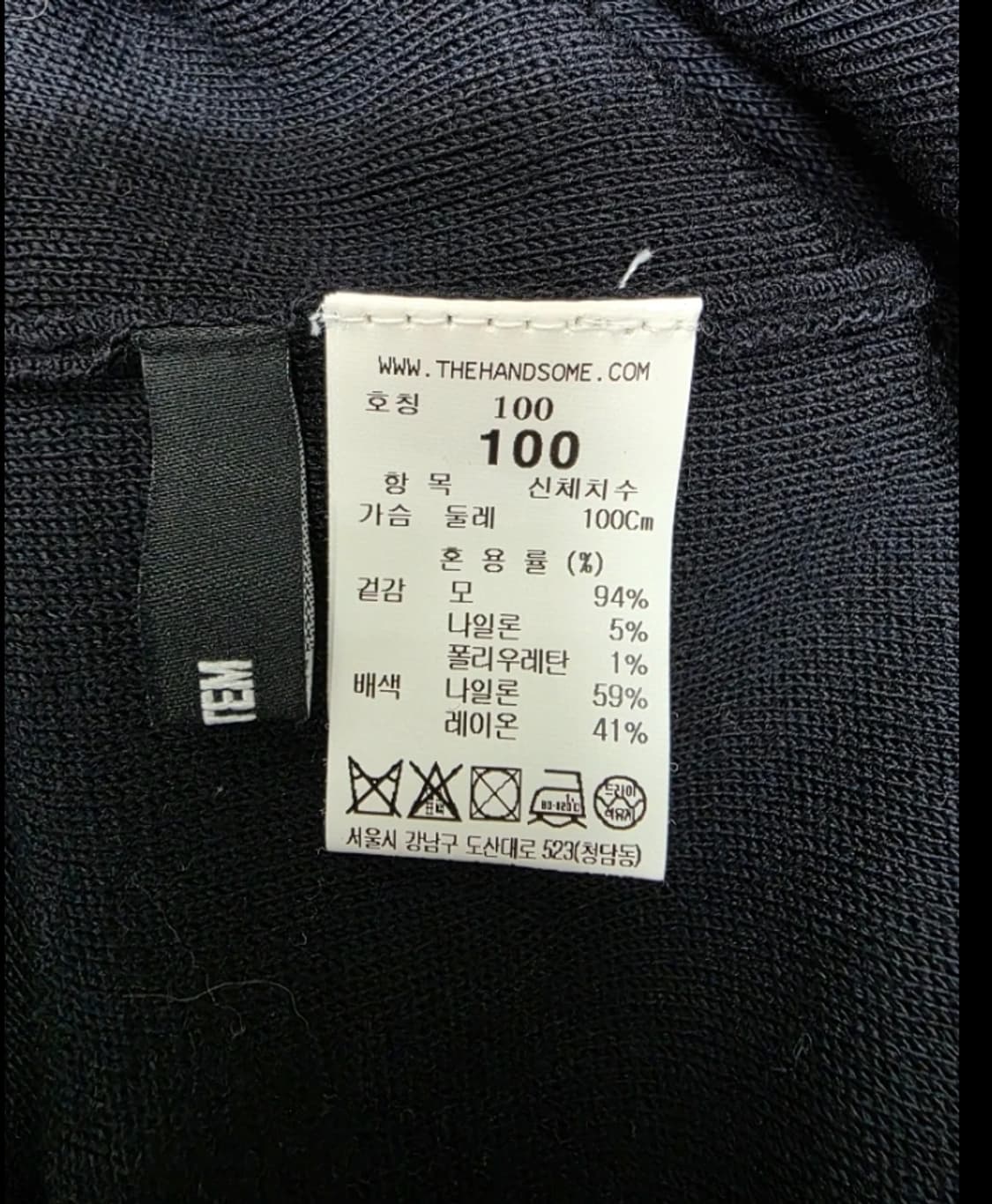 한섬 시스템 SYSTEM 브이넥 니트 티셔츠 100 FW2020 상품이미지9