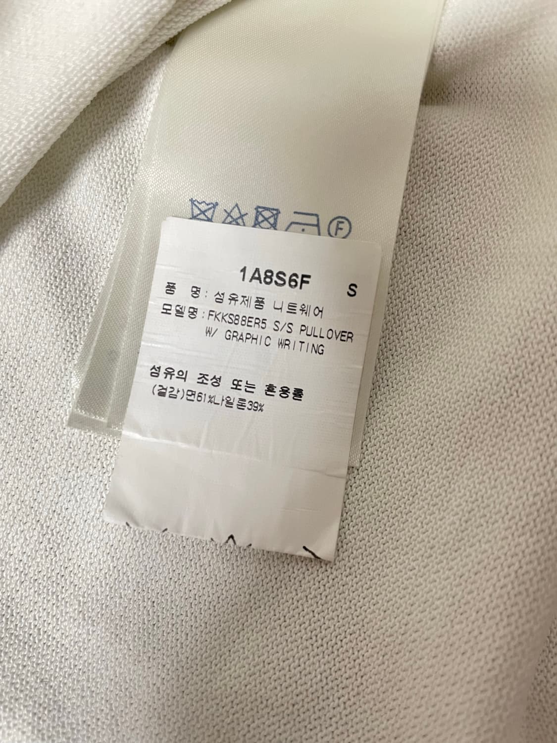 루이비통 레트로 그래픽 니트티셔츠 S 매장판 정품 상품이미지3