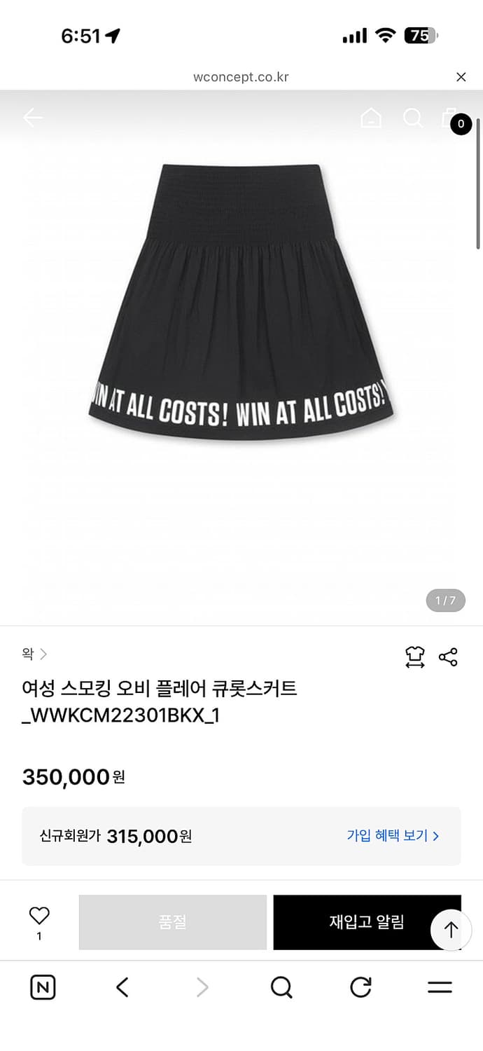 코오롱 WAAC 왁 큐롯 골프 스커트 여성용 26인치 상품이미지7