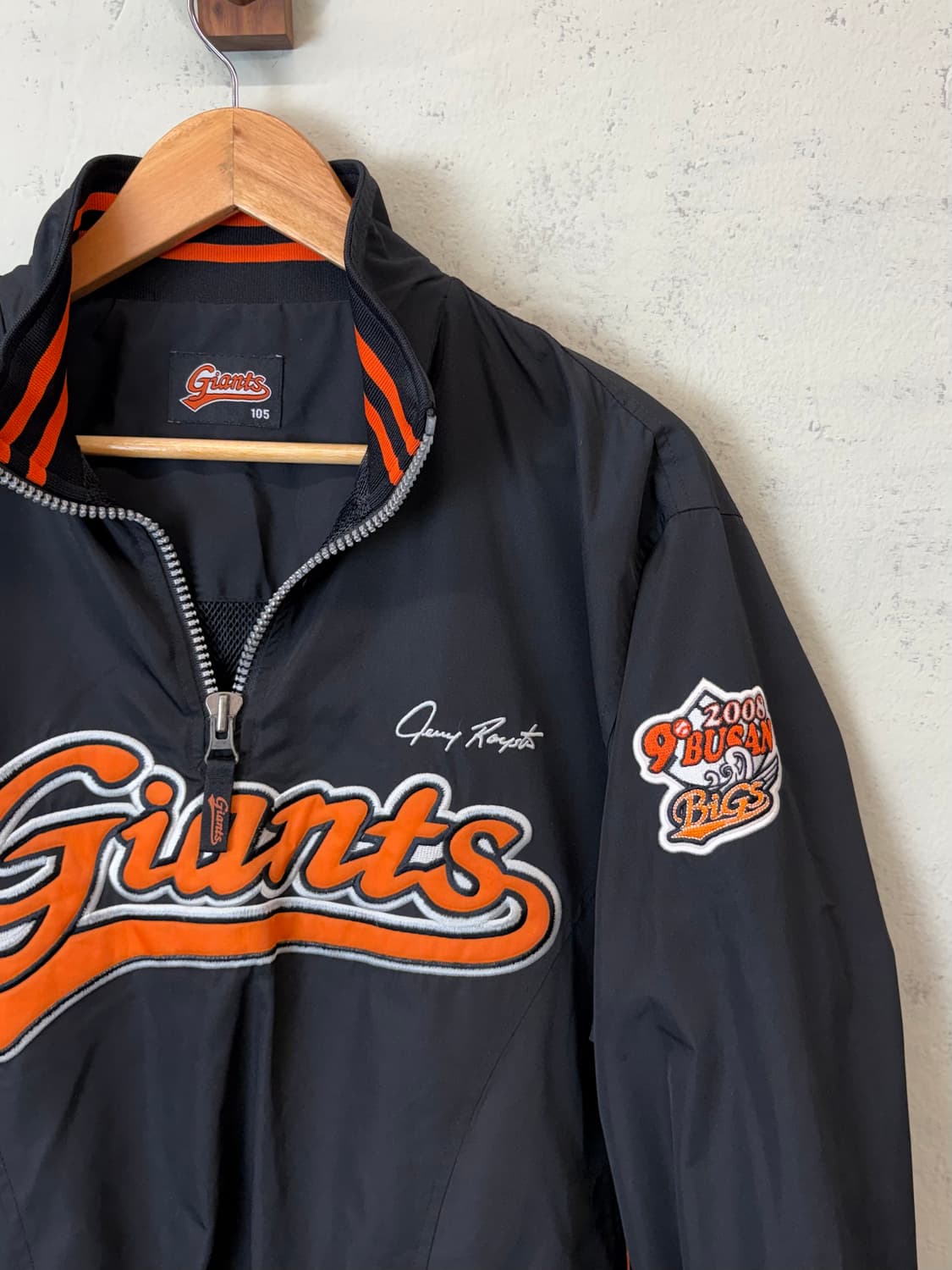 롯데자이언츠 반집업 감독 웜업 바람막이 상품이미지5