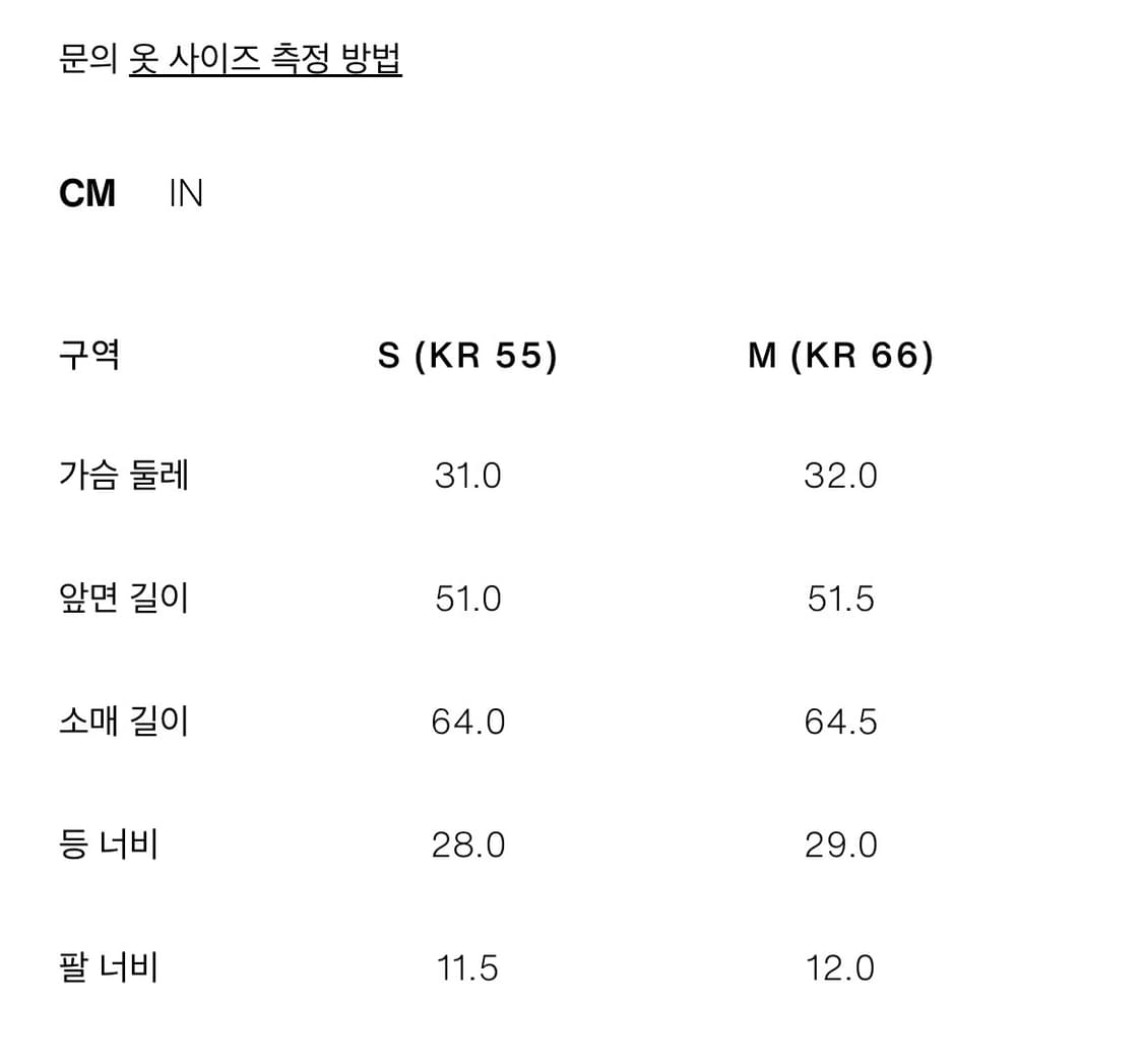 자라 레이스 콤비 탑 재킷 (샌드 그레이 /S 사이즈) 상품이미지7