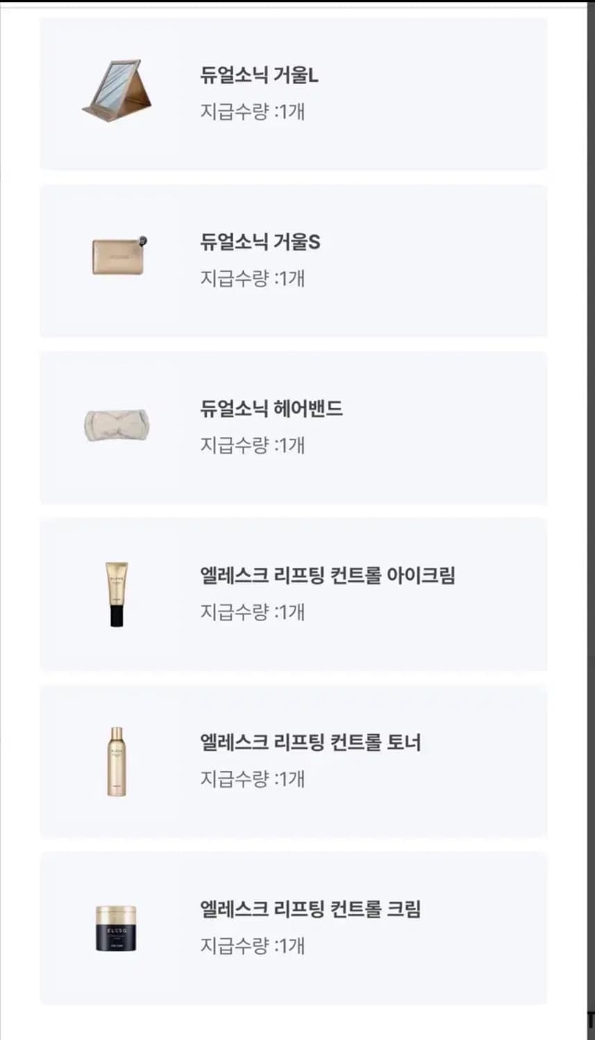 (미개봉새제품)듀얼소닉 옵티멈(색상:루비) 상품이미지4