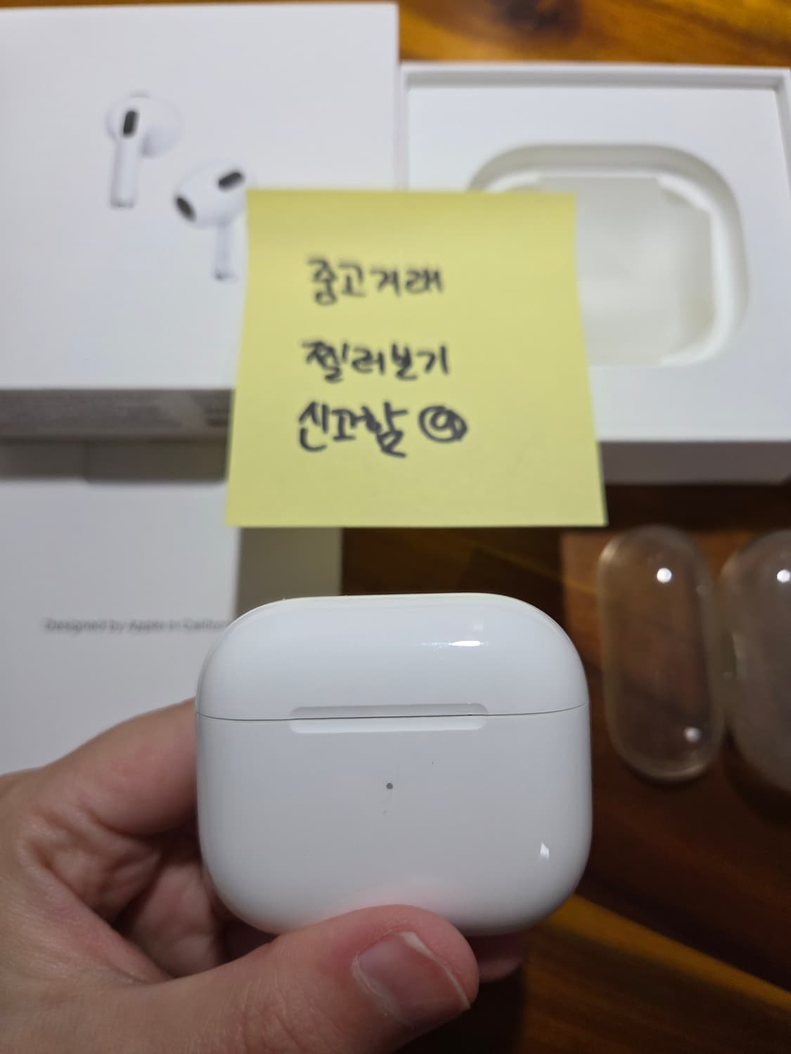 애플 에어팟 3세대 풀박스 A급 상품이미지2