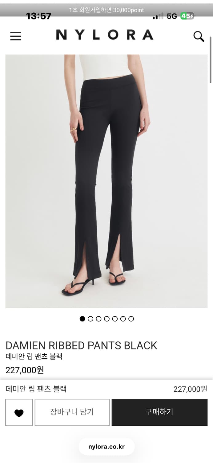 나일로라 NYLORA 데미안 립 팬츠 블랙 새상품 XS 상품이미지2
