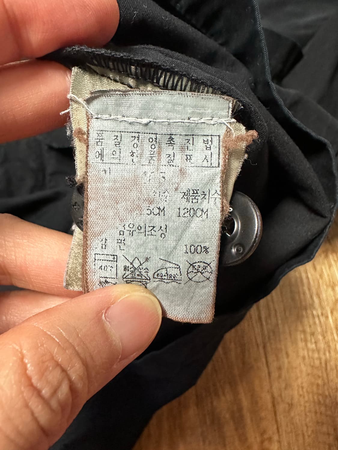 [105] 스톤아일랜드 워크 셔츠 상품이미지8