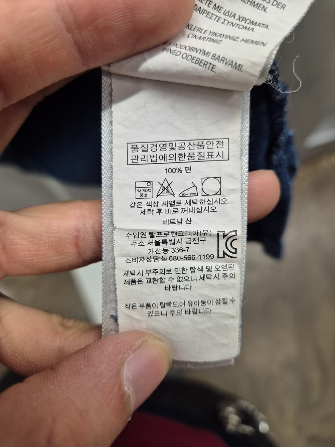 랄프로렌 폴로 카라티 M 사이즈 상품이미지6