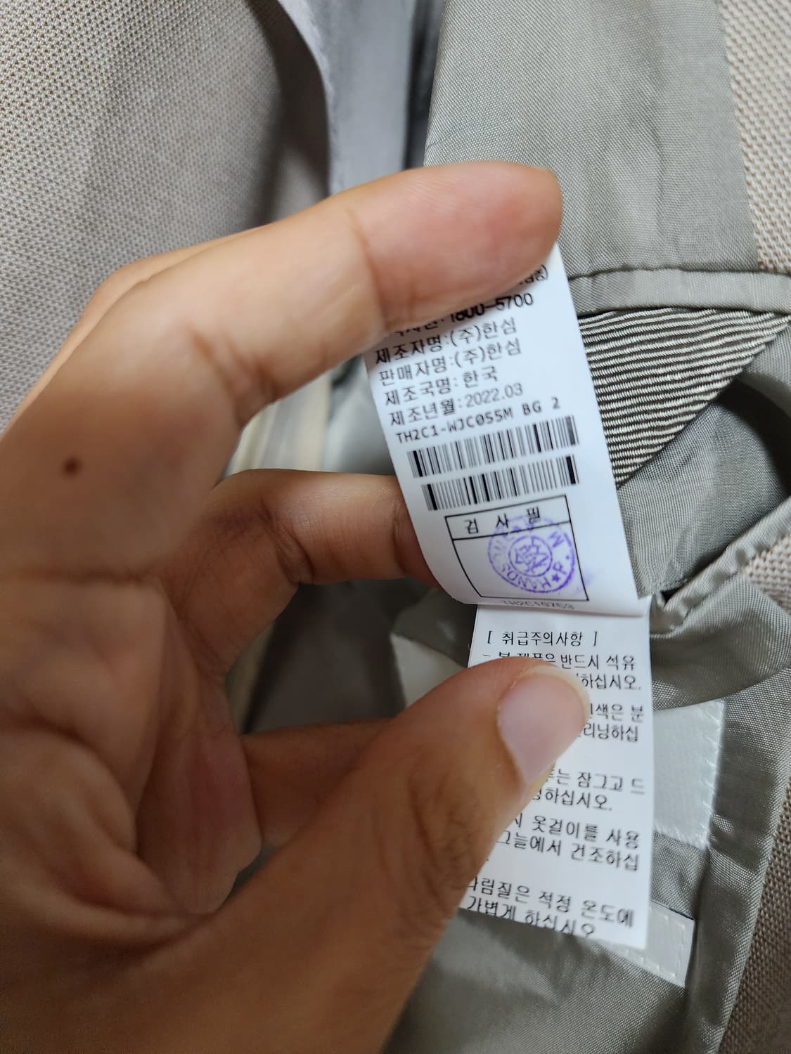 (22년) TIME 타임 옴므 정장세트 블레이져 셋업 슈트 100 상품이미지7