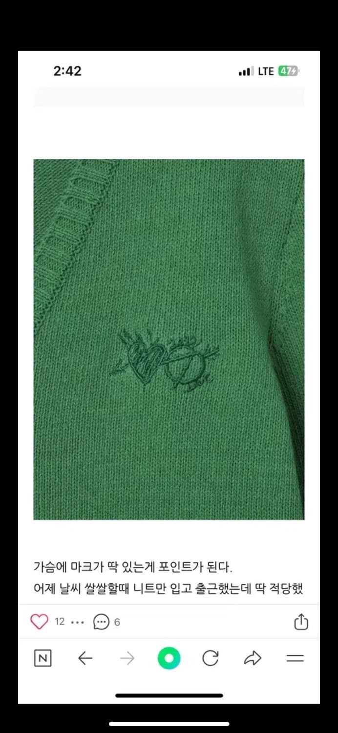 더오픈 프로덕트 클래식 브이넥니트 상품이미지4