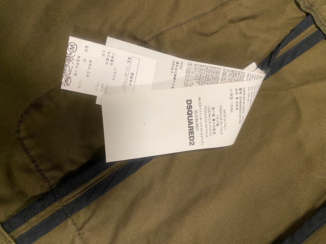 데미지 밀리터리 자켓 상품이미지8