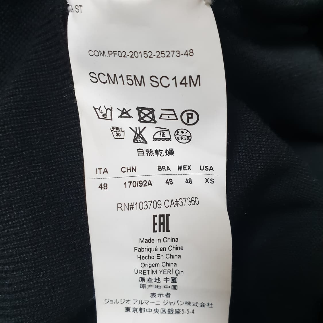 아르마니 꼴레지오니 남성 스웨터 셔츠 상품이미지7