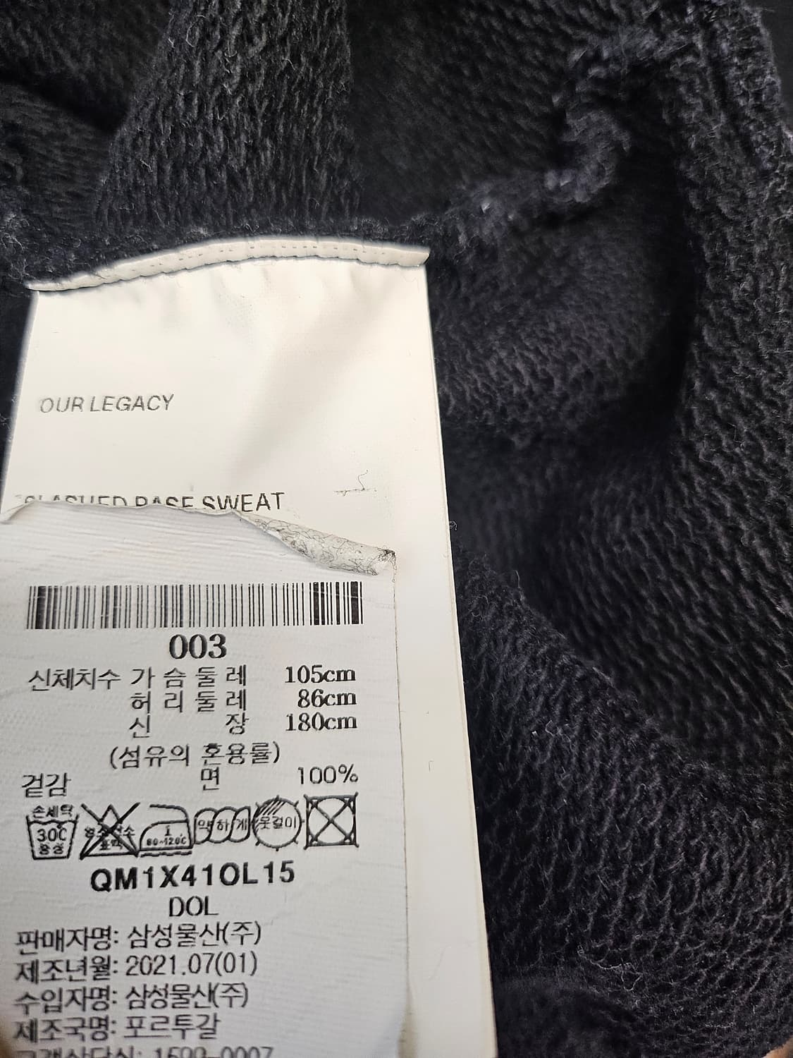 아워레가시 슬래쉬 베이스 스웨트 콜라주 스쿨 프린트 블랙 50 상품이미지5