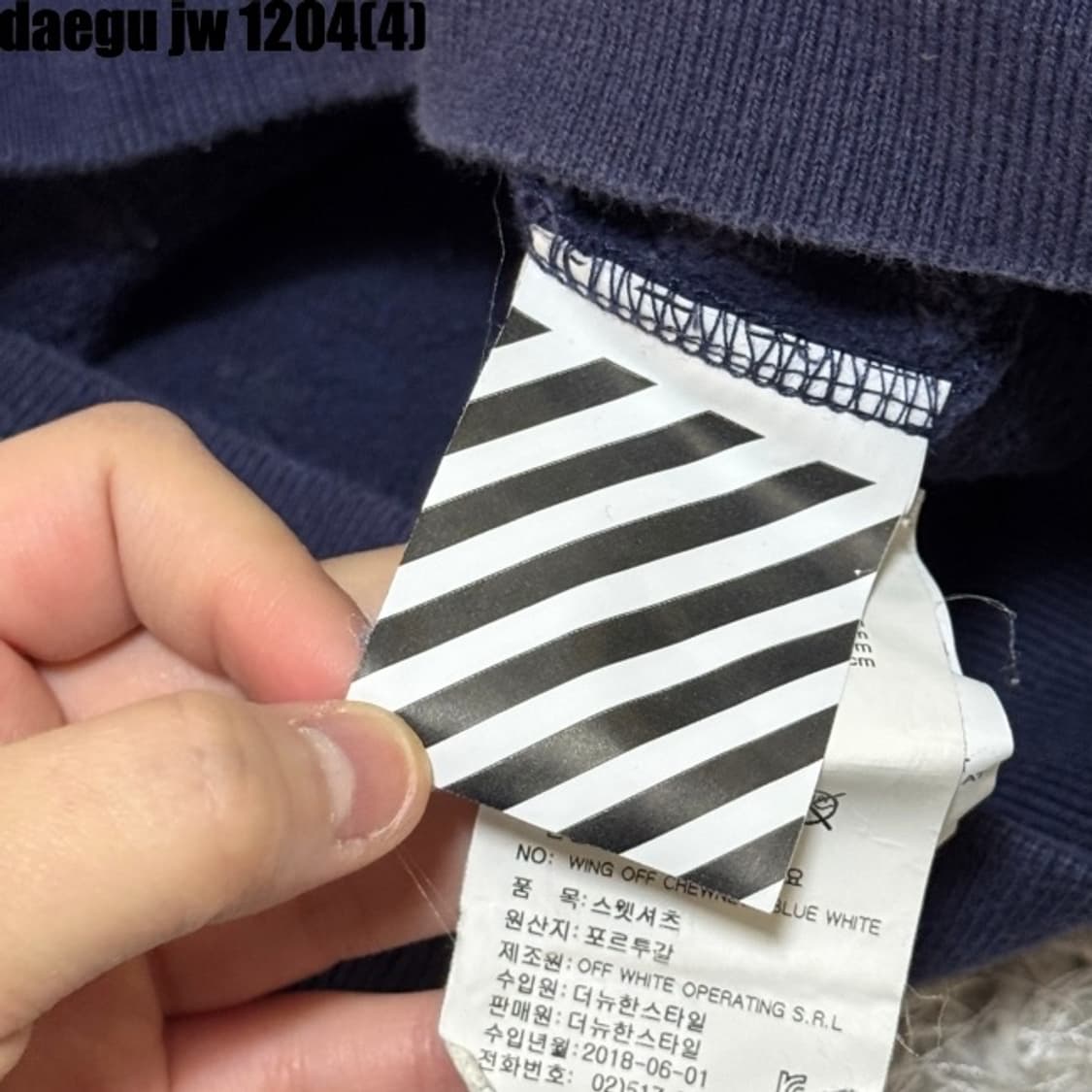 오프화이트 맨투맨  상품이미지6