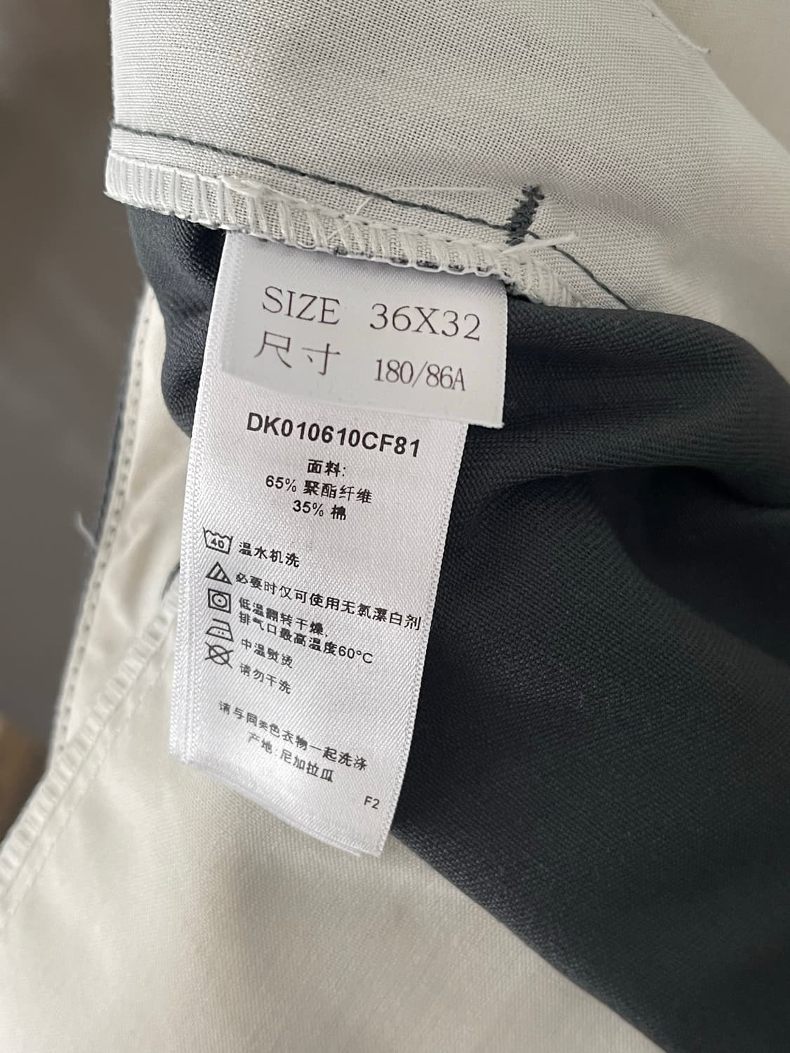 디키즈 루즈핏 팬츠 상품이미지3