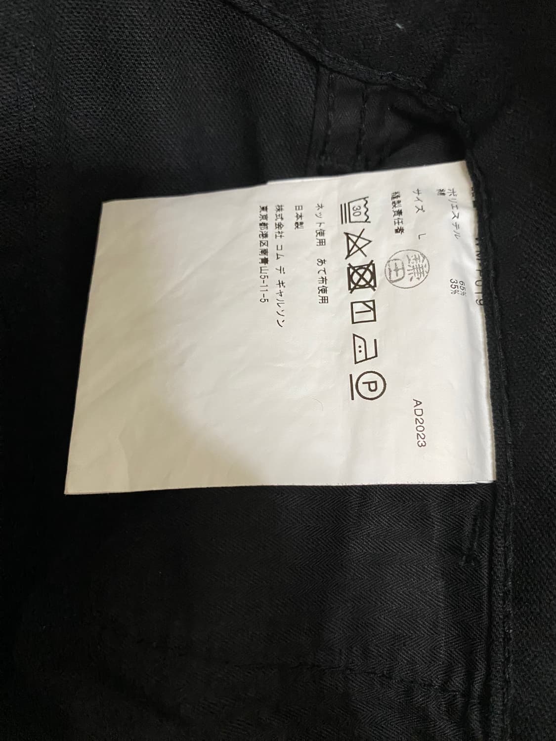 준야 와타나베 칼하트 L 카펜터팬츠 상품이미지4