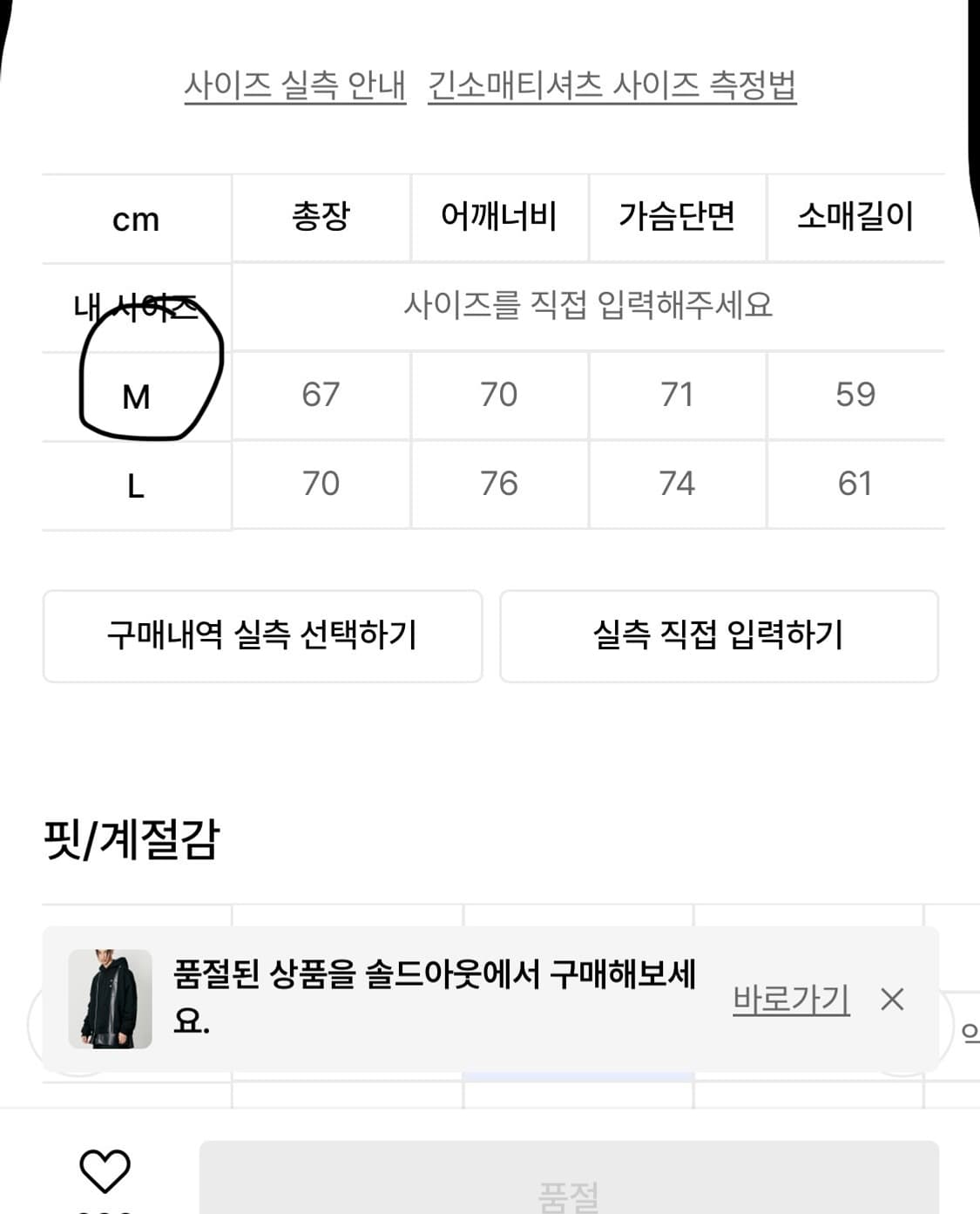 SSY 더블지퍼 후드 상품이미지3
