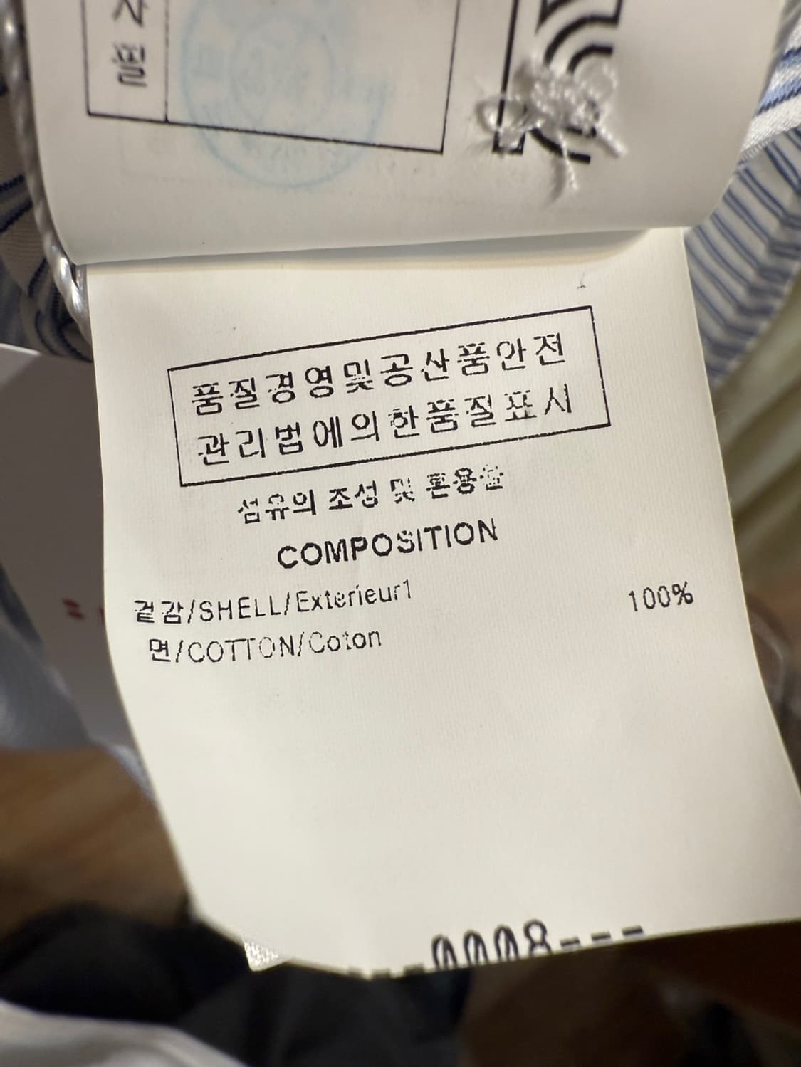 솔리드 옴므 스트라이프 밴드 카라 셔츠 상품이미지6