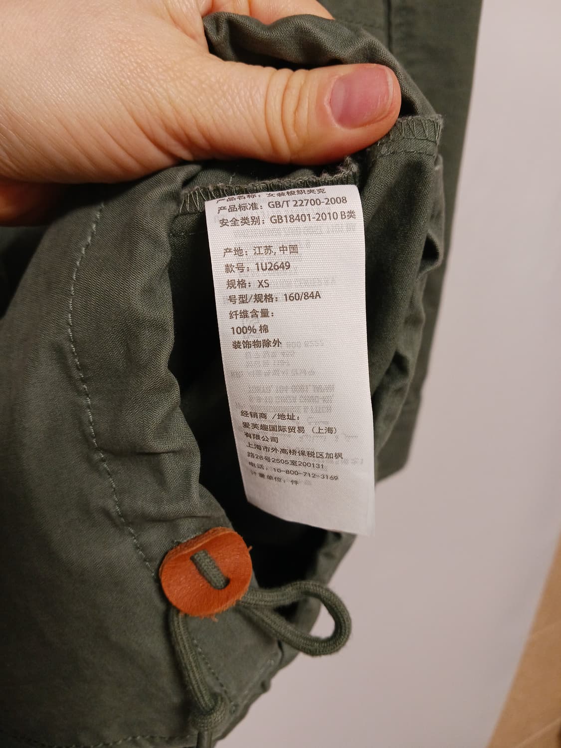 아베크롬비 밀리터리 야상자켓 상품이미지4